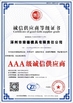 چین Zhuozhou Rongde Mould Co., Ltd گواهینامه ها